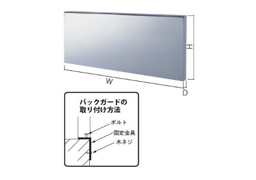 バックガードcm2,cf2用w600-w700