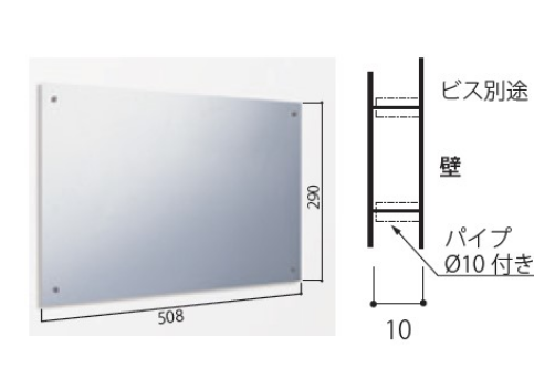 防熱板